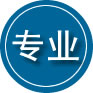 新宁专业道路救援