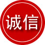 新宁诚信救援服务