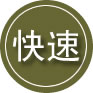 新宁24小时道路救援