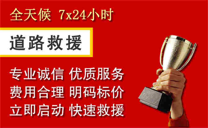 2026年秋季雨水偏多,新宁道路救援面临多重运营难题分析