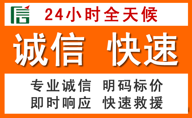 如何制定合理价格策略缓解新宁道路救援售后压力