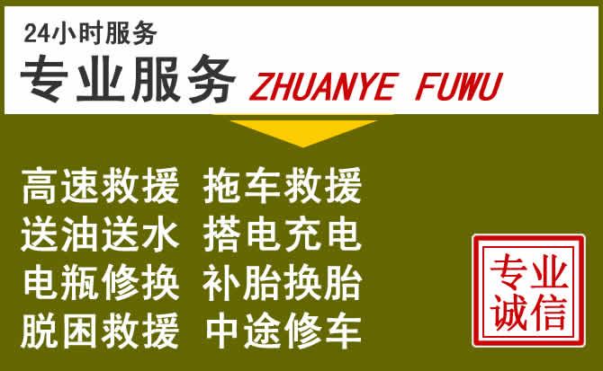 新能源汽车保有量攀升,新宁道路救援行业未来发展新趋势解析