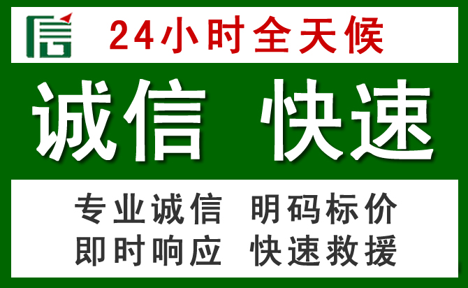新宁道路救援 新宁汽车救援